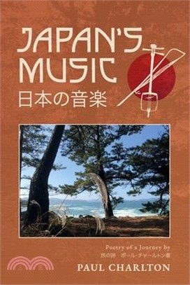 Japan's Music: Poetry of a Journey