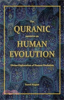 The Quranic narrative on Human Evolution: Divine Exploration of Human Evolution