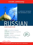 Ultimate Russian Advanced: Advanced