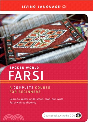 Farsi ─ A Complete Course for Beginners