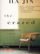 THE CRAZED（瘋狂）