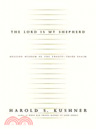 The Lord Is My Shepherd: The Healing Wisdom of the Twenty-Third Psalm