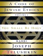 A Code of Jewish Ethics ─ You Shall Be Holy