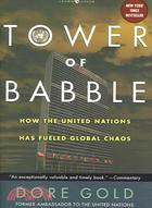 Tower Of Babble ─ How The United Nations Has Fueled Global Chaos