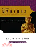 Khufu's Wisdom ─ A Novel of Ancient Egypt