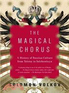 The Magical Chorus ─ A History of Russian Culture from Tolstoy to Solzhenitsyn