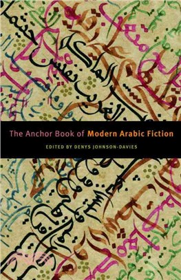 The Anchor Book of Modern Arabic Fiction