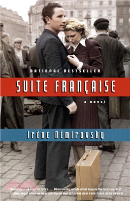 Suite Francaise | 拾書所