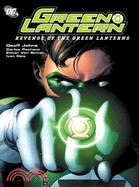 Green Lantern ─ Revenge of the Green Lanterns