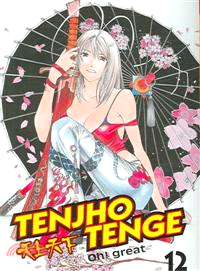 Tenjho Tenge 12