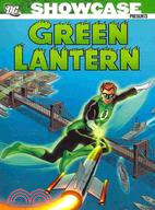 Showcase Presents: Green Lantern 1