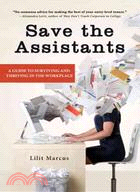 Save the Assistants:A Guide to Surviving and Thriving in the Workplace