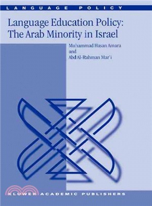 Language Education Policy ― The Arab Minority in Israel