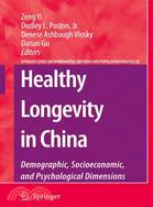 Healthy Longevity in China ─ Demographic, Socioeconomic, and Psychological Dimensions