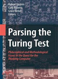 Parsing the Turing Test