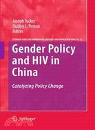 Gender Policy and HIV in China ─ Catalyzing Policy Change