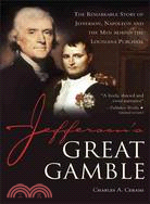 Jefferson's Great Gamble ─ The Remarkable Story of Jefferson, Napoleon and the Men Behind the Louisiana Purchase