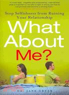 What About Me? ─ Stop Selfishness from Ruining Your Relationship