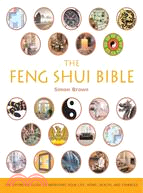 The Feng Shui Bible ─ The Definitive Guide To Improving Your Life, Home, Health, And Finances