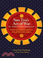 Sun Tzu's Art of War ─ The Modern Chinese Interpretation