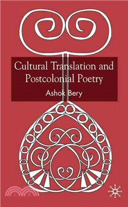 Cultural Translation and Postcolonial Poetry