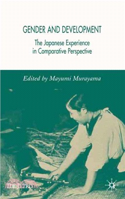 Gender And Development—The Japanese Experiment in Comparative Perspective