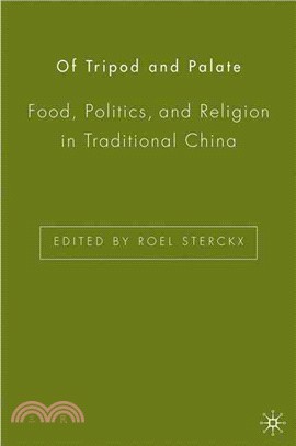 Of Tripod And Palate: Food, Politics, And Religion In Traditional China