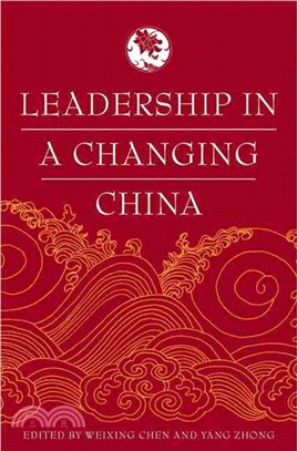 Leadership In A Changing China