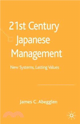 21st-century Japanese manage...