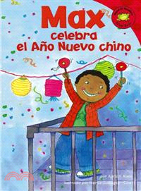 Max Celebra El Ano Nuevo Chino/ Max Celebrates Chinese New Year