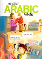 My First Arabic Phrases