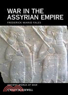 War in the Assyrian Empire