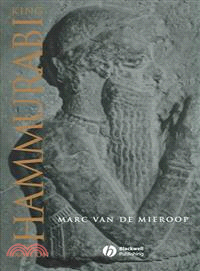 King Hammurabi Of Babylon