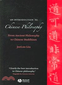 An Introduction To Chinese Philosophy - From Ancient Philosophy To Chinese Buddhism