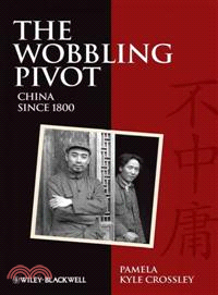 Wobbling Pivot - An Interpretive History Of China Since 1800