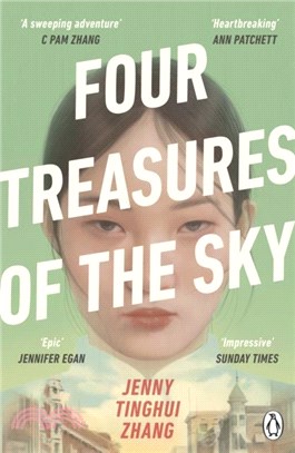Four Treasures of the Sky：The compelling debut about identity and belonging in the 1880s American West