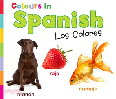 Colours in Spanish：Los Colores