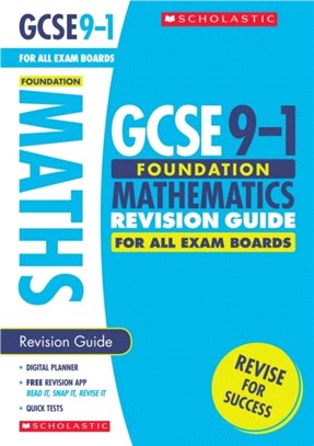 SEB: GCSE Grades 9-1 Maths Foundation Revision Guide For All Boards