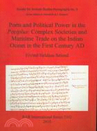 Ports and Political Power in the Periplus: Complex Societies and Maritime Trade on the Indian Ocean in the First Century AD