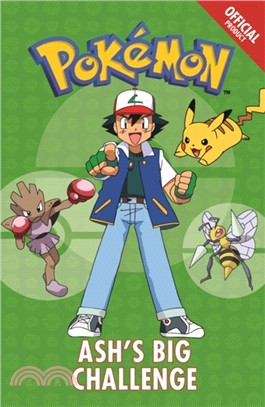 The Official Pokemon Fiction: Ash's Big Challenge：Book 1