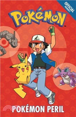 The Official Pokemon Fiction: Pokemon Peril：Book 2