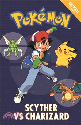 The Official Pokemon Fiction: Scyther Vs Charizard：Book 4