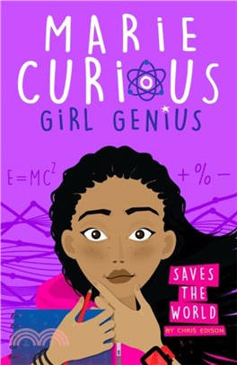 Marie Curious, Girl Genius: Saves the World (平裝本)