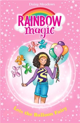 Rainbow Magic: Lois the Balloon Fairy：The Birthday Party Fairies Book 3