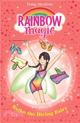 Rainbow Magic: Keiko the Diving Fairy：The Water Sports Fairies Book 4