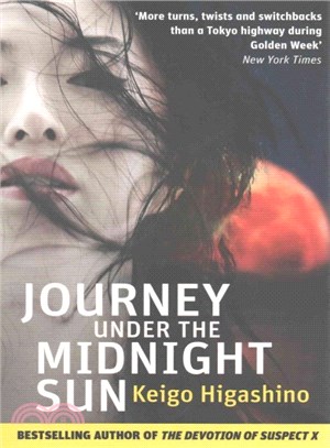 Journey Under the Midnight Sun by Keigo Higashino