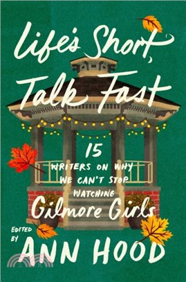 Life's Short, Talk Fast：15 Writers on Why We Can? Stop Watching Gilmore Girls