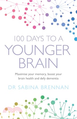 100 Days to a Younger Brain：Maximise your memory, boost your brain health and defy dementia