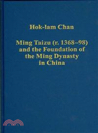 Ming Taizu (r. 1368-98) and the Foundation of the Ming Dynasty in China
