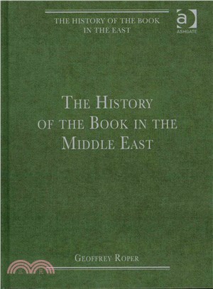 The History of the Book in the Middle East